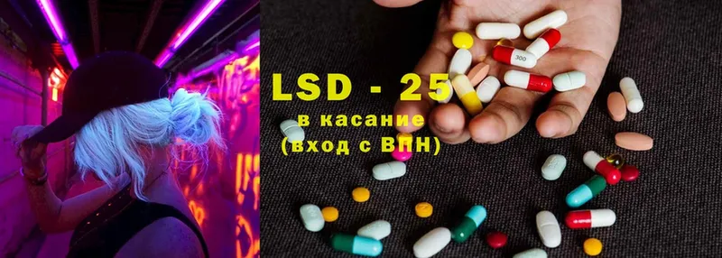 LSD-25 экстази ecstasy  Петропавловск-Камчатский 