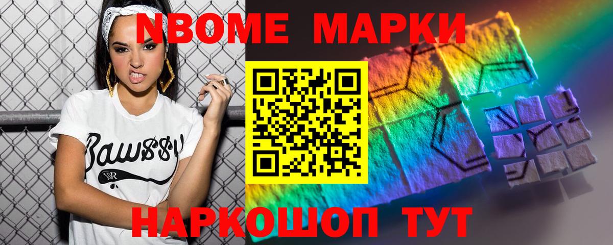 LSD-25 экстази ecstasy Петропавловск-Камчатский