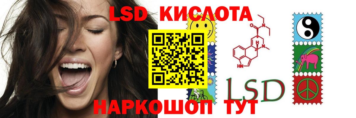 Лсд 25 экстази ecstasy  Вход с VPN  LSD-25 экстази  Петропавловск-Камчатский  ЛСД экстази кислота 