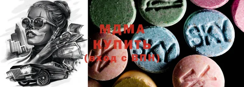 MDMA Molly Петропавловск-Камчатский