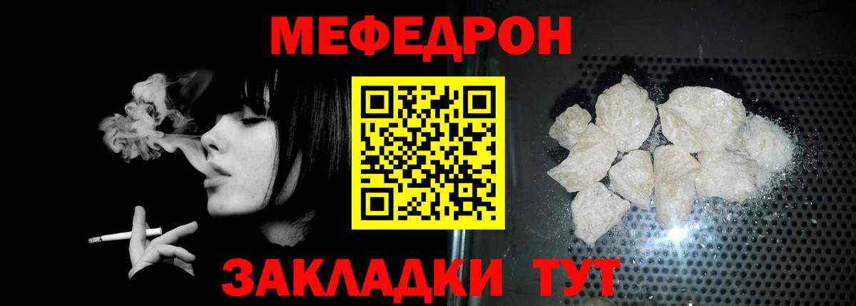 Мефедрон  Петропавловск-Камчатский  Бошки Шишки  Мяу-Мяу  Хэш  Диски  25-NBOMe  Вход с VPN  Кокаин  МАРИХУАНА  ГАШ 