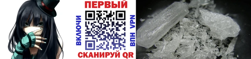 Метамфетамин Methamphetamine MEGA tor Петропавловск-Камчатский