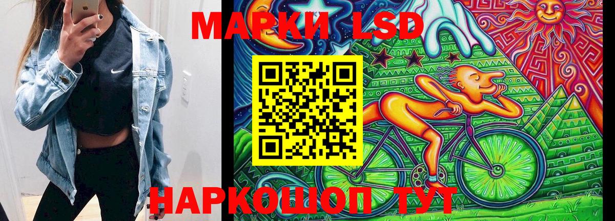 Марки N-bome 1,5мг  Вход с VPN  Петропавловск-Камчатский 