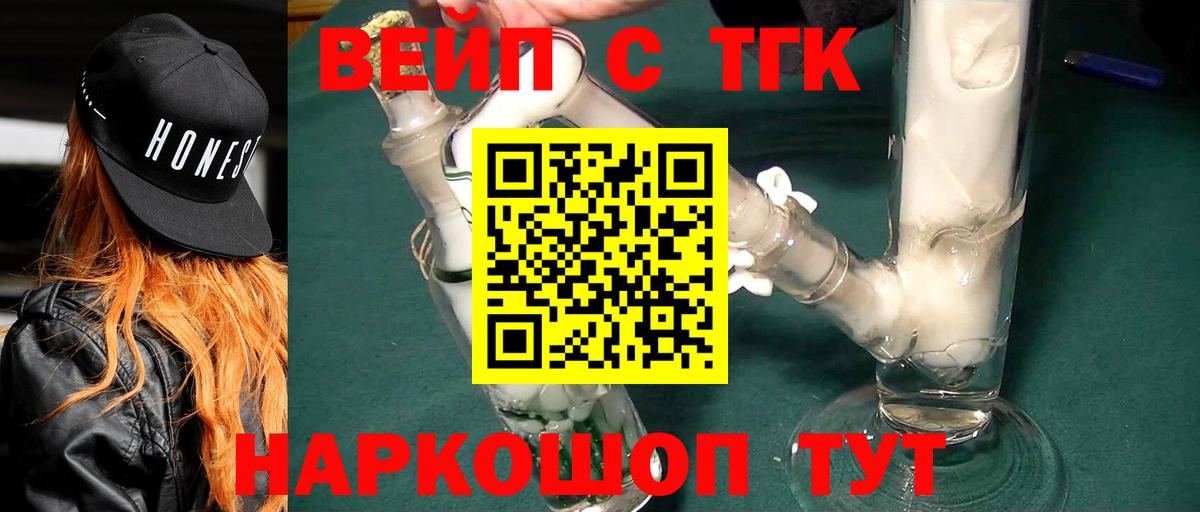 Дистиллят ТГК концентрат Петропавловск-Камчатский