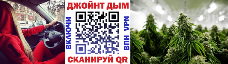 Бошки Шишки ГИДРОПОН Петропавловск-Камчатский
