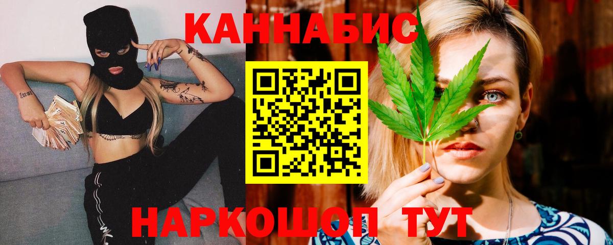 Петропавловск-Камчатский  ГАШИШ  Марихуана  Меф кристаллы  Вход с VPN  Гашиш 